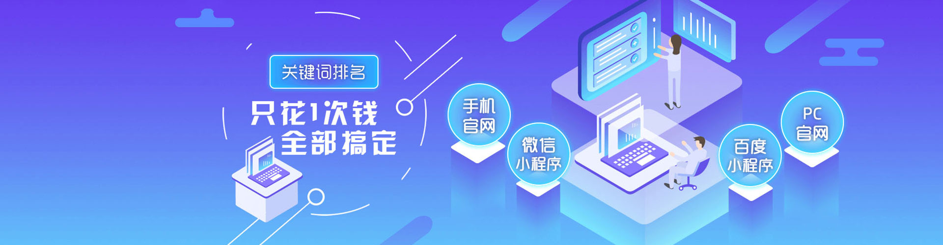青铜峡信息流代理