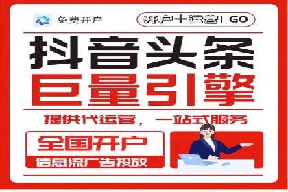 SEM运营推广助力企业转型