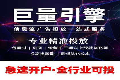 百度竞价推广公司案例：旅游行业精准推广